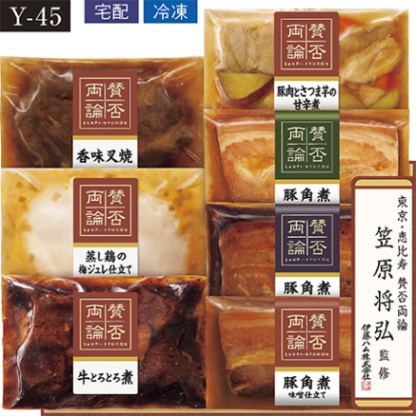【ネット決済】【宅配】賛否両論 こだわりの和惣菜セット