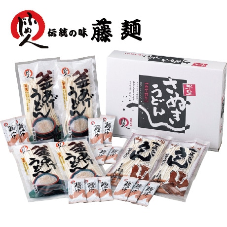 【ネット決済】藤井製麺 包丁切りさぬき半生うどん詰合せ MW-30S