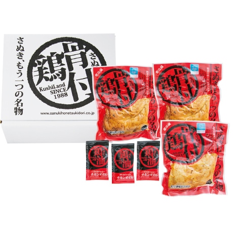 【ネット決済】さぬき鳥本舗 さぬき骨付鶏（若鶏）3本 G33