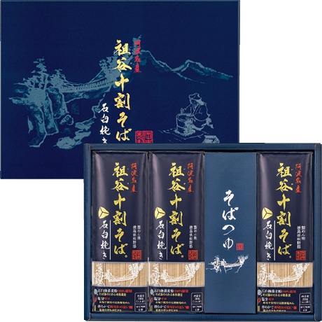 【ネット決済】岡本製麺 祖谷十割そば 石臼挽き つゆ付 IJ-40T