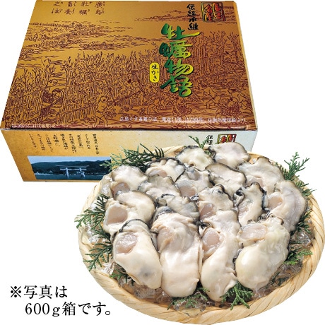 【ネット決済】広島県大野瀬戸産 宮島かき 牡蠣物語 生かきむき身 加熱用