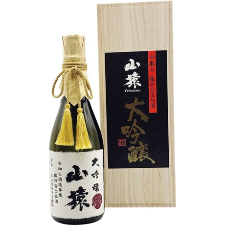 【ネット決済】永山酒造 山猿 大吟醸 中取り 出品酒