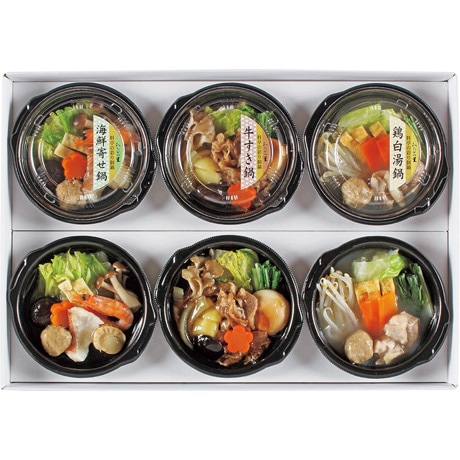【ネット決済】わらびの里 料亭の彩り個鍋 CN-60W