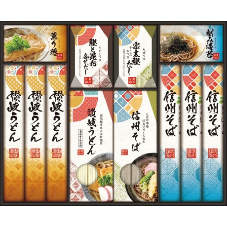 【ネット決済】讃岐・信州 麺づくしギフト MOM-40P