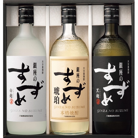 【ネット決済】八鹿酒造 銀座のすずめセット KBW-2