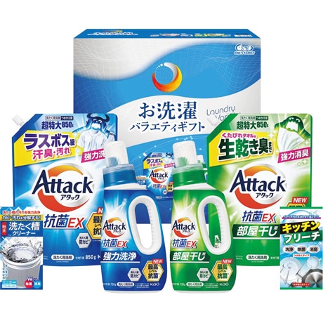 【ネット決済】お洗濯バラエティギフト MAM-50S