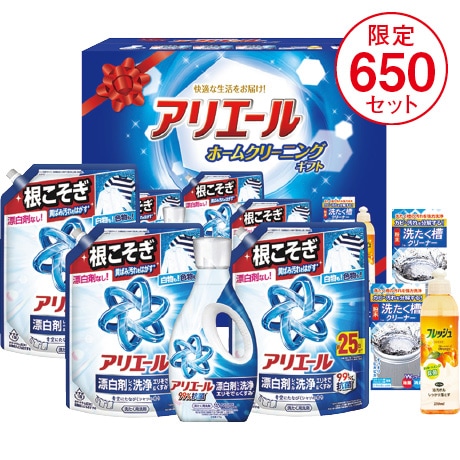 【ネット決済】アリエールホームクリーニングギフト IPG-50DX
