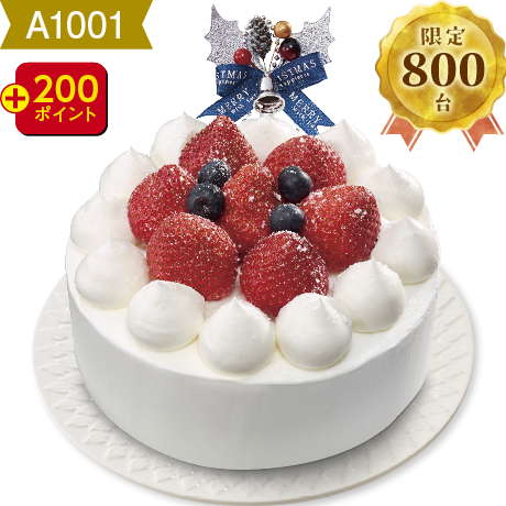 【当日支払】オイシス いちごデコレーションケーキ