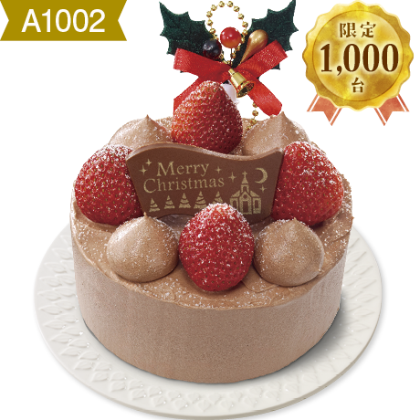 【当日支払】オイシス 苺のチョコデコレーションケーキ