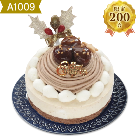 【当日支払】神戸ベル Xmas モンブラン