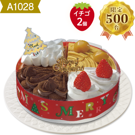 【当日支払】ヤマザキ クリスマス 4種のアソートケーキ6号