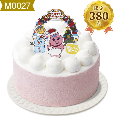 【当日支払】おぱんちゅうさぎ ハッピーホリデーっちゅ!クリスマスケーキ