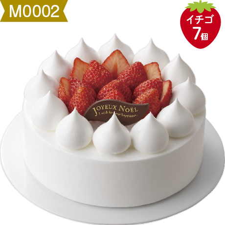 【ネット決済】ラ・フレーズ 苺ショートケーキ5号