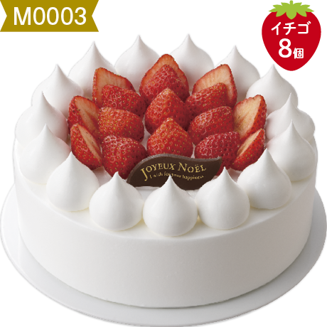 【ネット決済】ラ・フレーズ 苺ショートケーキ6号