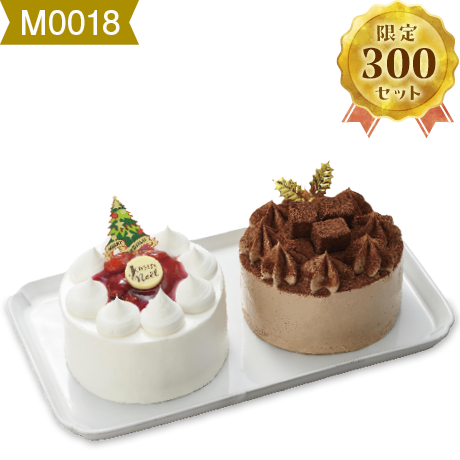 【ネット決済】ペアケーキ（苺ショート＆チョコケーキ）