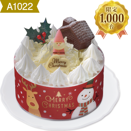 【ネット決済】ヤマザキ クリスマス デコレーションケーキ