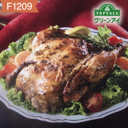【ネット決済】トップバリュグリーンアイ 純輝鶏味付 ローストチキン用(ブレンドスパイス)