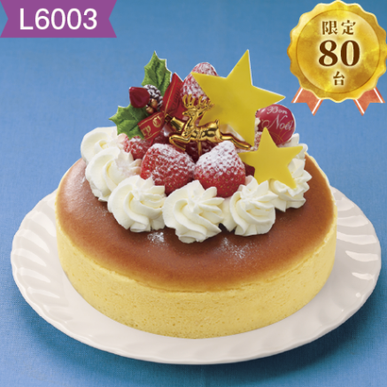【ネット決済】【中国地区限定】ボストン（広島） Xmasチーズケーキ