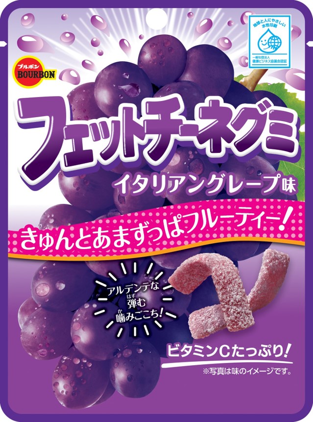 ブルボン フェットチーネグミイタリアングレープ味 50g まとめ買い(×10