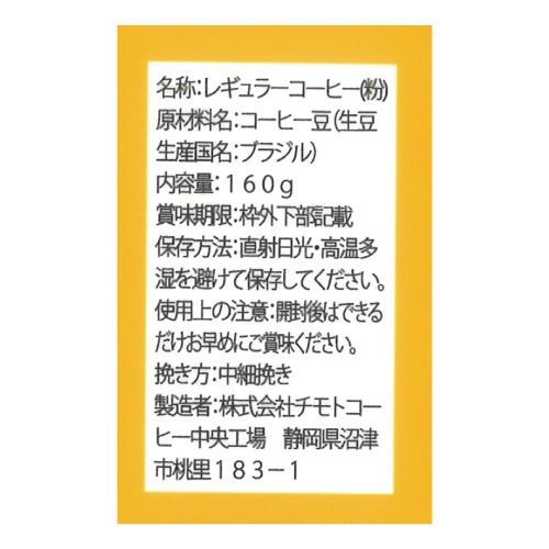 いちにご ページ 普通の女の子に戻りました、サンキュー