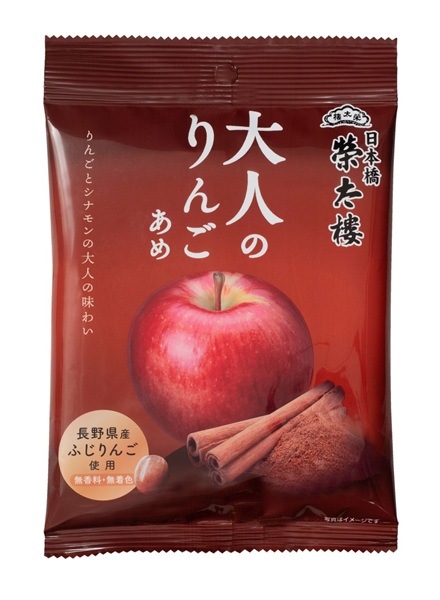 オレンジりんご様 リクエスト 5点 まとめ商品 風追いガール 2023 /リンゴリらっぱ /シードル /辛口 /750ml