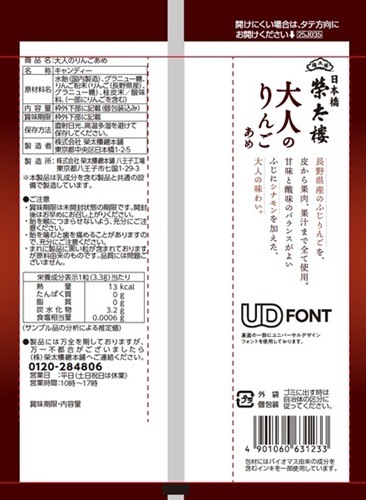 こめりんページ ずーっと見つめていたい