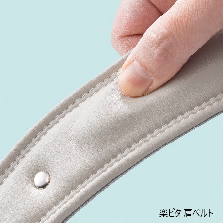 くるピタ スマートランドセル | 【特集】フジのランドセル2026-2027