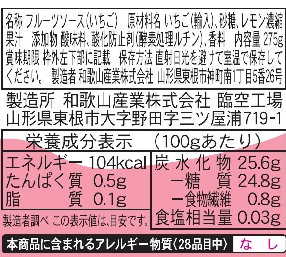 いちにご ページ サイン入り色紙 ドラゴンボールZ