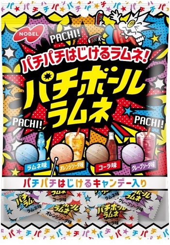 ラムネ 0000049811353_1.jpg