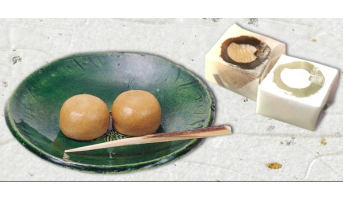 産地取り寄せ商品】利休さん 32個入 (有限会社 吹上堂)（送料別）(n