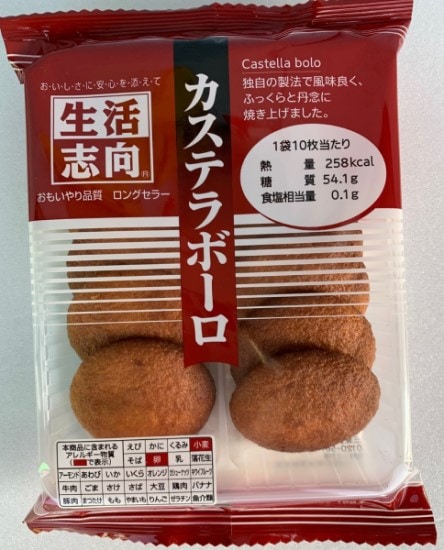 三菱食品 生活志向 カステラボーロ 10枚入 まとめ買い(×15