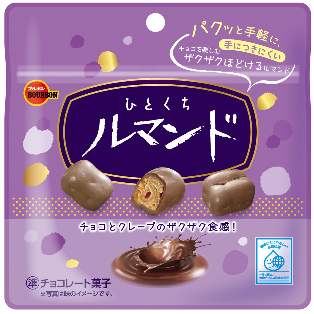 ブルボン ひとくちルマンド 47g まとめ買い(×10)|4901360355198(dc