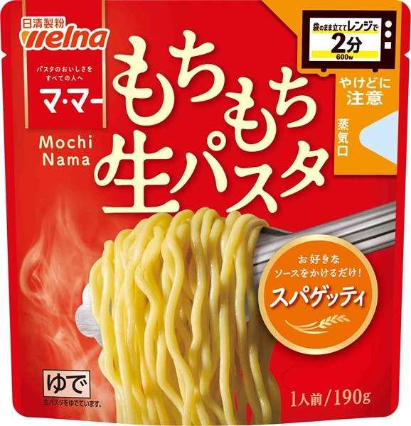 マ・マー レンジでもちもち生パスタ スパゲッティ 190g まとめ買い(×12