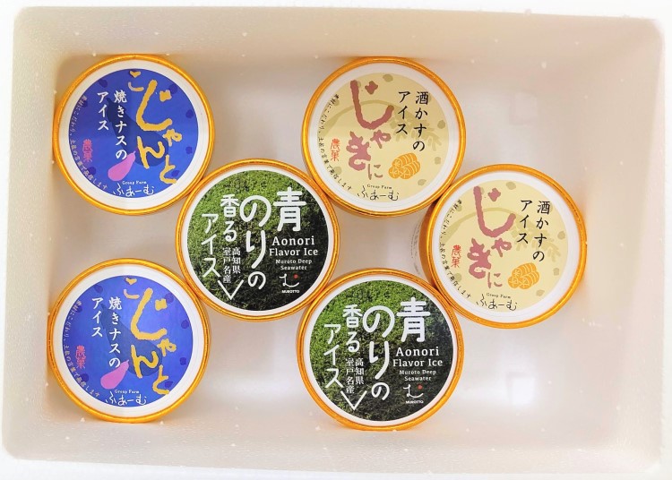 ✴︎アイス✴︎出品 産地取り寄せ商品】とさの野菜アイス 6個セット (安芸グループ