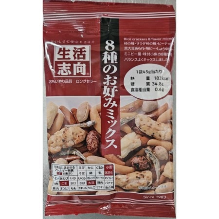 参考／おためし 三菱食品 生活志向 8種のお好みミックス 45g まとめ買い(×12