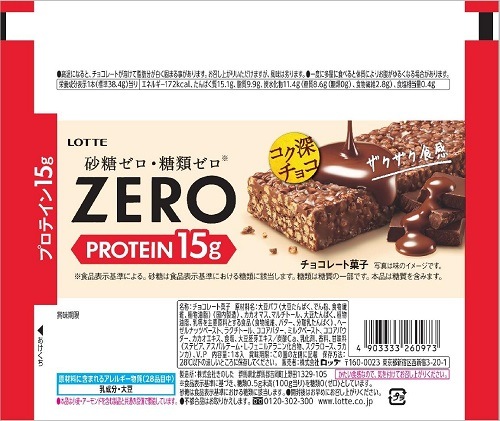 ロッテ ゼロ プロテインチョコバー 1本入 まとめ買い(×12