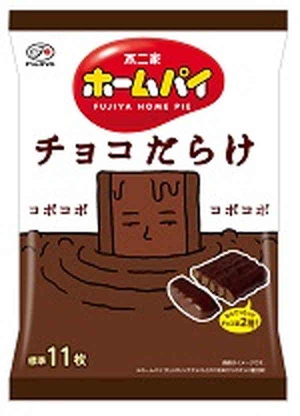 ◇不二家 ホームパイチョコだらけミドルパック 121g まとめ買い(×18