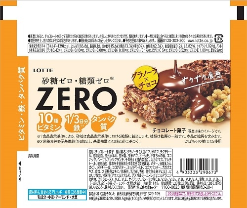 タン薄20、チョコ10 タン薄20、チョコ10 300?ver=1738543611