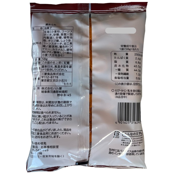 三菱食品 生活志向 鯛あられ 58g まとめ買い(×16)|4901625316292(tc