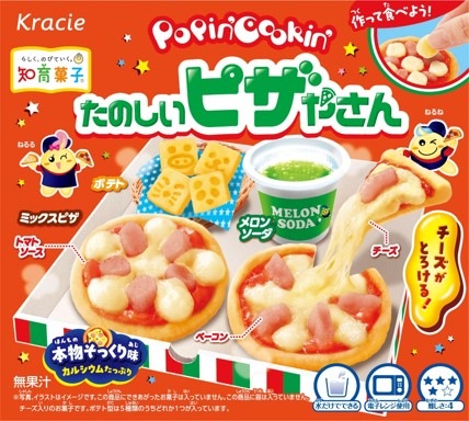 クラシエ たのしいピザやさん 23g まとめ買い(×5)|4901551357260(tc