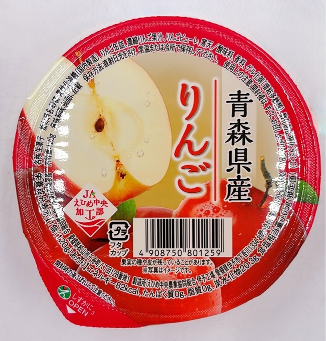 ◇【産地取り寄せ商品】りんごゼリー 120g×30個入 JAえひめ中央