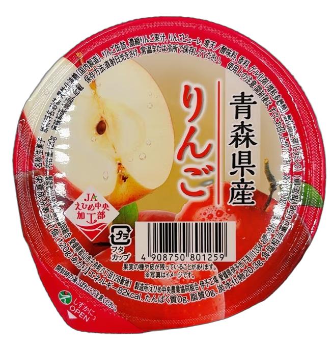 限定クーポン対象商品】◇【産地取り寄せ商品】りんごゼリー 120g×30個
