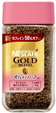 ネスレ ゴールドブレンド カフェインハーフ 80g まとめ買い(×12