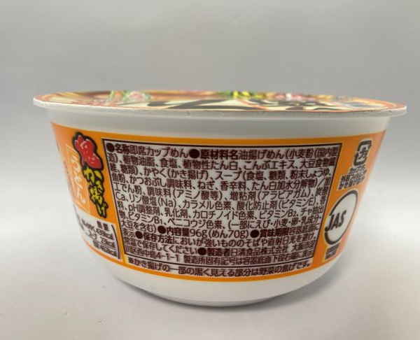 日清食品 日清のどん兵衛 鬼かき揚げうどん 96g まとめ買い(×12