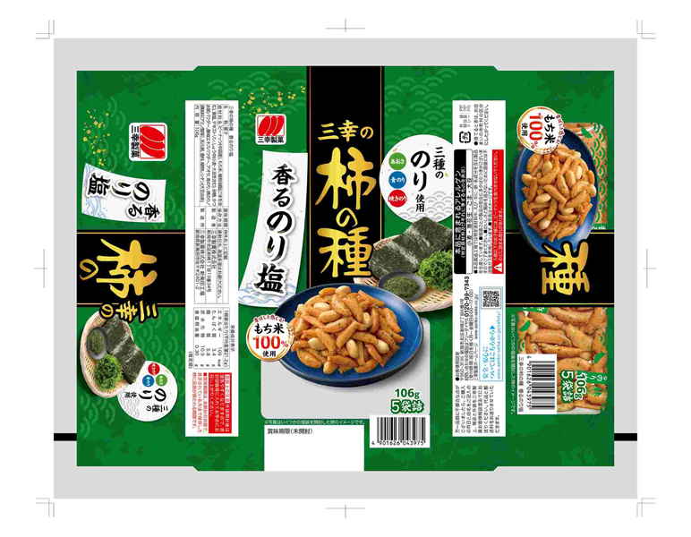 限定クーポン対象商品】三幸製菓 三幸の柿の種香るのり塩 106g