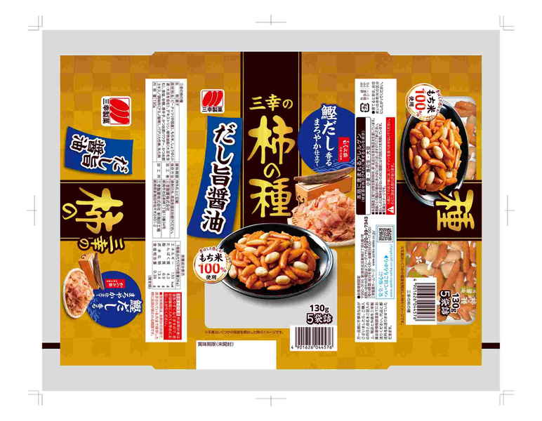 限定クーポン対象商品】三幸製菓 三幸の柿の種 130g まとめ買い
