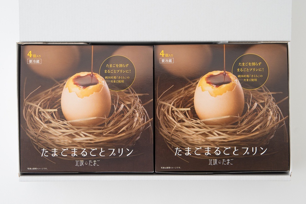 限定クーポン対象商品】◇【産地取り寄せ商品】北坂たまご たまご