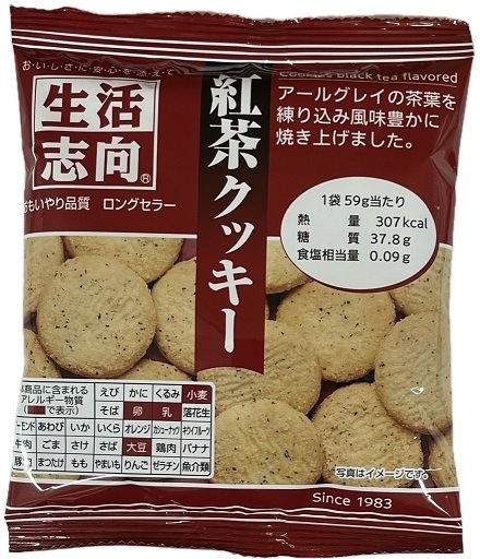 クッキー　　シングル・ダブル 限定クーポン対象商品】三菱食品 生活志向 紅茶クッキー 59g
