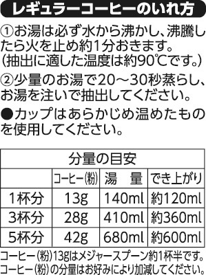 TVGE モカブレンド豆 180g まとめ買い(×6)|4549414449518(tc)(426980