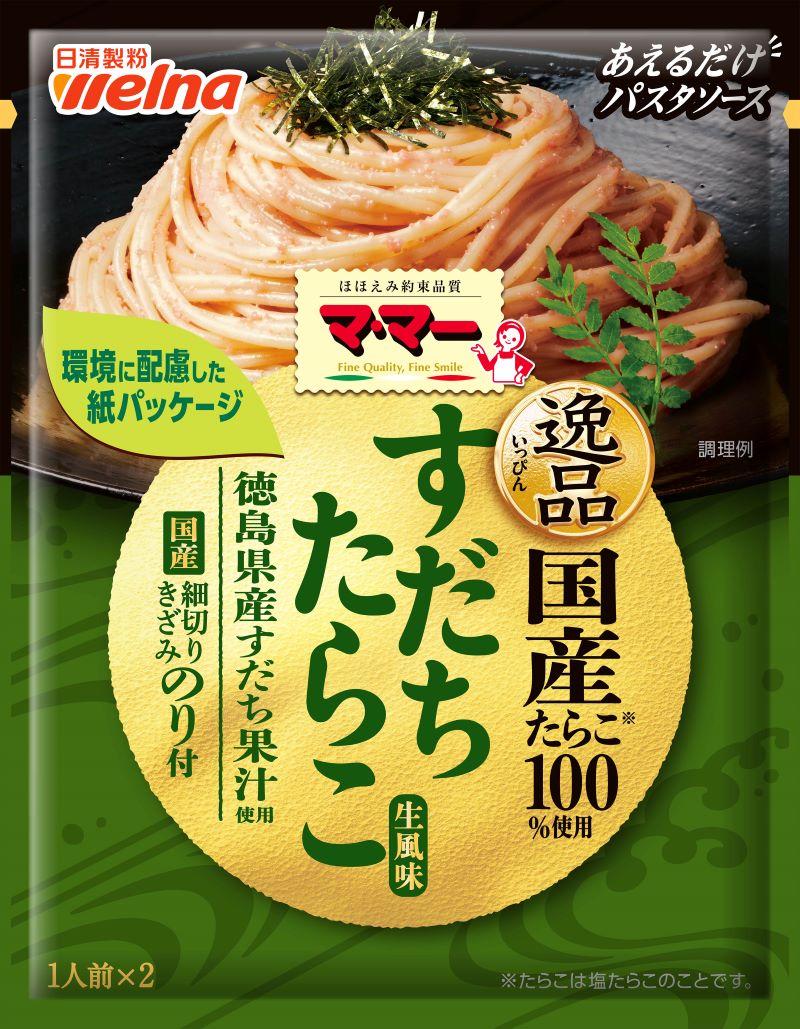 マ・マーあえるだけ逸品すだちたらこ 48.8g まとめ買い(×10
